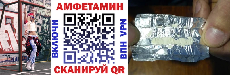 KRAKEN как зайти  Рыльск  АМФЕТАМИН Premium  цена наркотик 