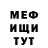 МДМА кристаллы Denys Gratson