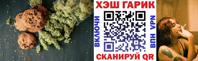 купить закладку  Рыльск  Cannafood марихуана 