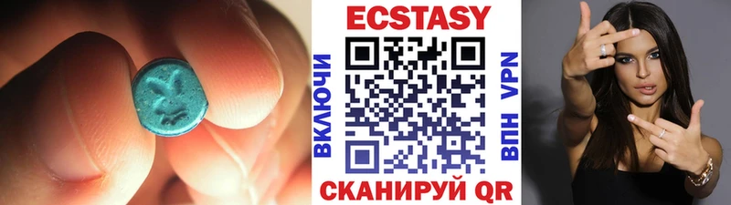 где найти наркотики  Рыльск  ЭКСТАЗИ диски 