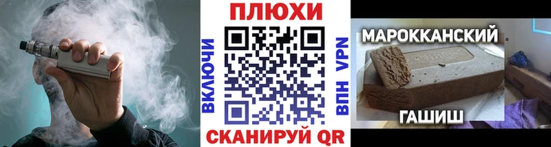 mega ссылки где купить наркоту Рыльск ГАШИШ ice o lator
