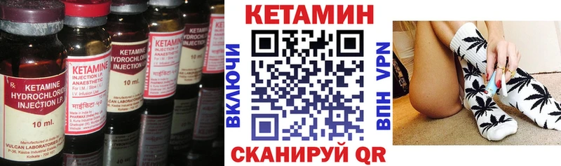 darknet Telegram  Рыльск  КЕТАМИН VHQ 