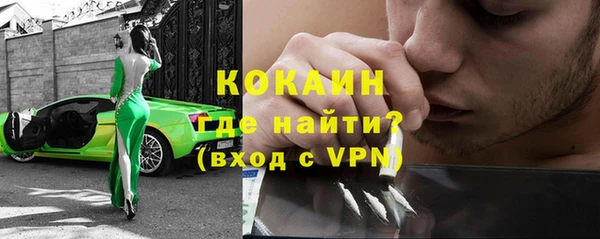 гидра Армянск