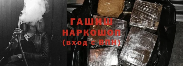гидра Армянск