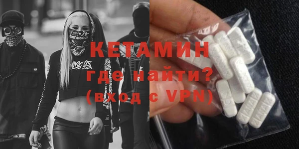стафф Арсеньев