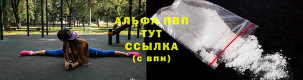 гидра Армянск