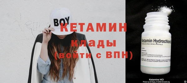 стафф Арсеньев