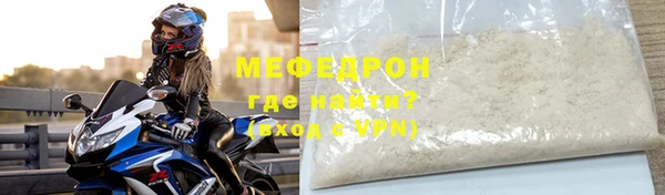 гидра Армянск