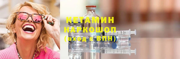 гидра Армянск
