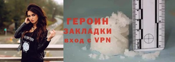 гидра Армянск