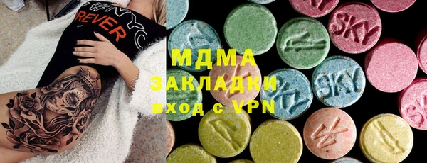 стафф Арсеньев