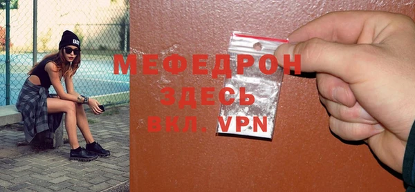 стафф Арсеньев