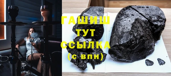 гидра Армянск