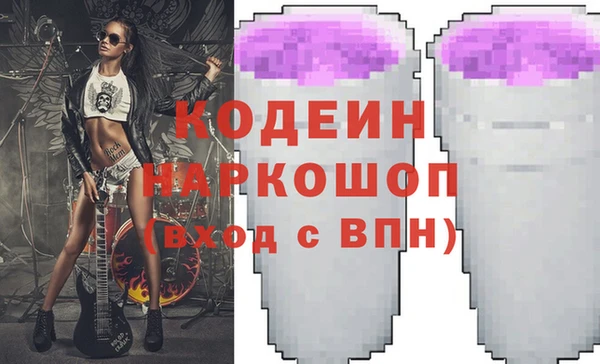 гидра Армянск