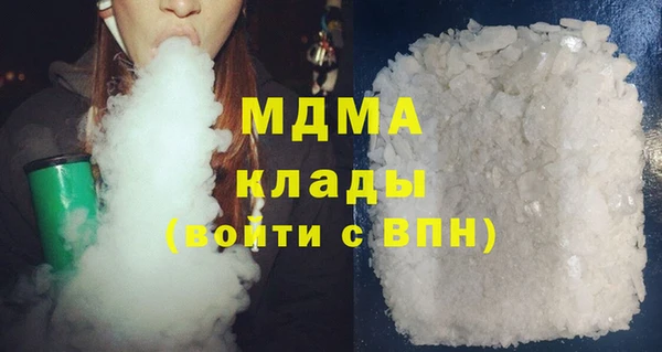 гидра Армянск