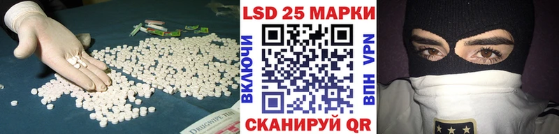 LSD-25 экстази ecstasy  Рыльск 