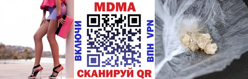 МДМА crystal  Рыльск 