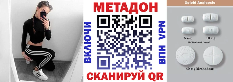 МЕТАДОН VHQ  ссылка на мегу ссылки  Рыльск 
