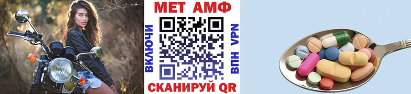 как найти закладки  Рыльск  маркетплейс Telegram  МЕТАМФЕТАМИН кристалл 