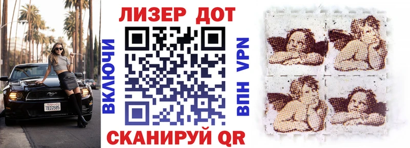 Марки NBOMe 1500мкг  Рыльск 