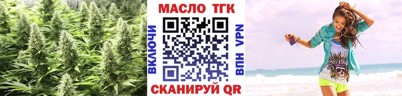 купить наркоту  Рыльск  ТГК THC oil 